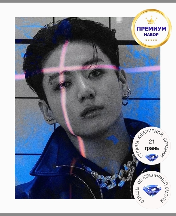 Алмазная мозаика на холсте на подрамнике 40х50 "K-POP IDOLS"