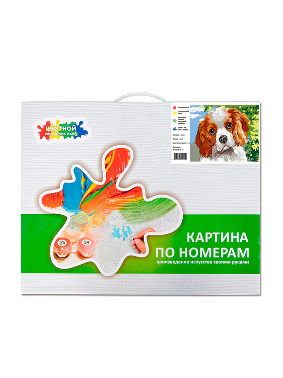 Картина по номерам Спаниэль
